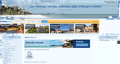Desktop Screenshot of lanssellot.at.ua